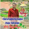 About Chora Fagna Ka Aagya Chaja Tod Javga Song